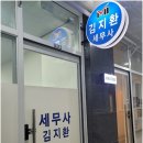 미택스세무회계 네이버블로그