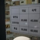 디자인모텔A2 이미지