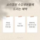 소리정원음악학원 네이버블로그