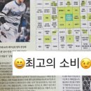 조선일보 보급소 이미지