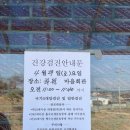 홍동면 하원마을회관 이미지