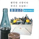 칠성상사