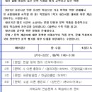 대치안보라학원 - 용인시 수지구 수지로296번길 51-5 | 대치안보라학원