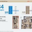 벽산블루밍 이미지