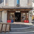 참숯화로구이 이미지