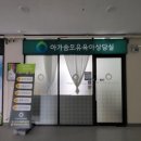이든수학교습소