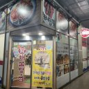 엉클축산 이미지