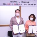 (주)일성 이미지