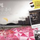 스타벅스 해운대달맞이점 이미지