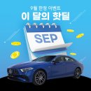 이;달