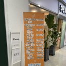 청풍동태탕