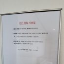 오아시스휴양펜션 | 서귀포시 상효동 저렴한 펜션 오아시스휴양펜션 다녀왔어요.