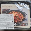 세븐일레븐울산매곡에일린점 | 울산밀키트 집밥뚝딱 매곡에일린점 솔직 방문 후기