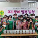 행복 밥상 이미지