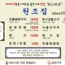원조돌곱창집 이미지