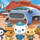 바다탐험대 옥토넛 이미지