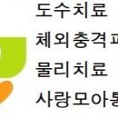 죽전마취통증의학과의원 이미지