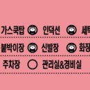 JM휘트니스클럽 이미지