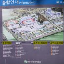 종합운동장대중목욕탕 이미지