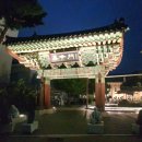 명선한의원 이미지