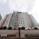 포레스타운공인중개사사무소 네이버블로그