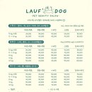 라우프독 이미지