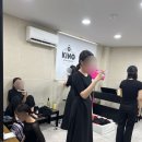 수뮤지컬연기학원 | 사당연기학원 '키노 연기뮤지컬학원' 후기