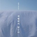 (주)메디셀러 연합뉴스