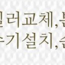 지에스(GS)25 강일타운점 이미지