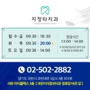 케이(K)치과기공소 | 루스터버거앤치킨 과천 스마트케이점 솔직 후기 | 수제버거 좋아한다면 추천! [지정타치과 주변 맛집]