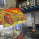 신월경희한의원 이미지