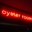 굴방(OYSTER ROOM) 네이버블로그