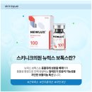 스키니크의원 이미지