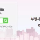 정현공인중개사사무소 이미지