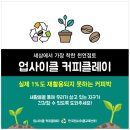 커피클레이 이미지