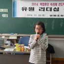 유원초등학교 이미지