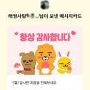 에벤에셀유치원 이미지