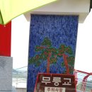 웅석봉초록길 이미지