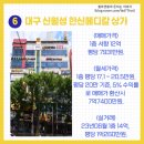 한신메디칼(대구) 이미지