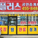 신평동1037 이미지