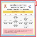 이화메디컬약국 이미지