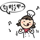 원할머니보쌈·족발군포금정