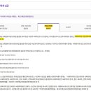 [학점은행제] 사회복지행정론 이미지