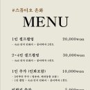 청주셀프스튜디오온화