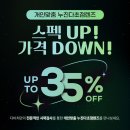 다비치안경원(수원역 홍익프라자 옆점) 이미지