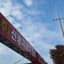 (주)신광자동차정비 이미지