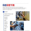 미성 정육점 - 여수시 | 미성 정육점