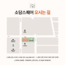 소담기술