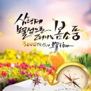 시도리운동장 이미지