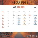 서울정성가득치과 이미지